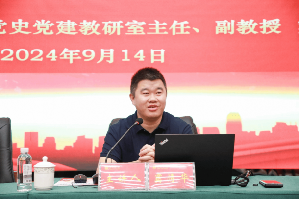 ѧϰ�᳹���Ķ�ʮ������ȫ�ᾫ����ί����