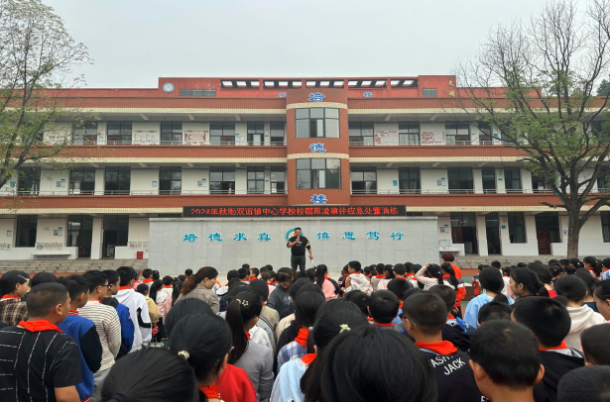 �˱��д�����˫��������ѧУУ԰�����¼�