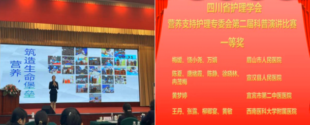 �˱��еڶ���ҽҽԺ���Ĵ�ʡ����ѧ��Ӫ��