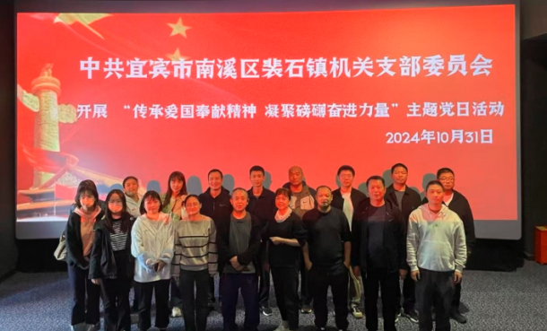 �˱�����Ϫ����ʯ����ص�֧����չ������