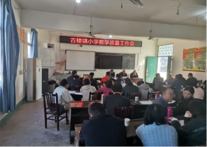 ��¥��Сѧ�ٿ���ѧ�����ƽ��ἰ��ȫ����