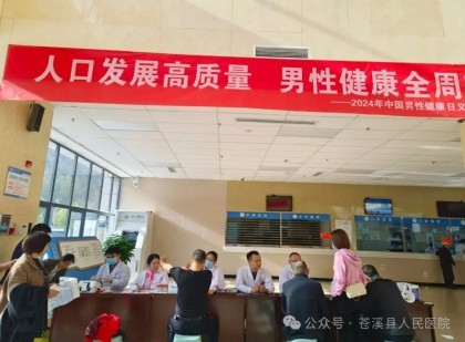 ����ҽ�¶�̬��11�µ�һ��