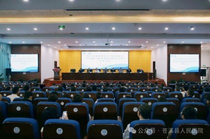 ʡ������ҽѧ������Ŀح���������۵ײ���