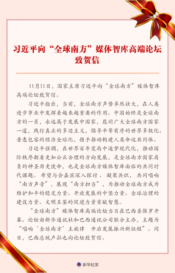 ϰ��ƽ��ȫ���Ϸ���ý���ǿ�߶���̳��