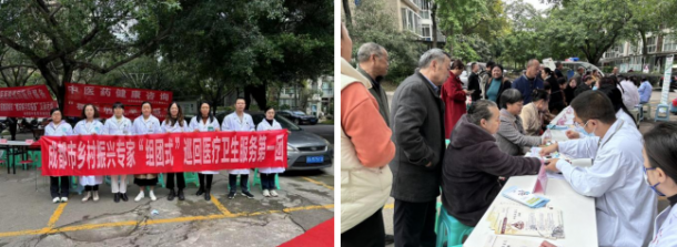 �й����㵳�����ɶ����������ҽ��ר������ŵ������������������������������Ŀ�չ������ʽ��Ѳ��ҽ�Ʒ���