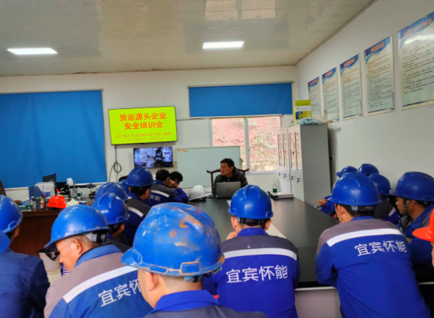 ���ΰ�ȫ���ϣ���ȫ֪ʶ����ҵ����������