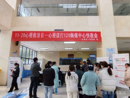 �й��Ĺ�������ح��Ϫ������ҽԺ��չϵ��