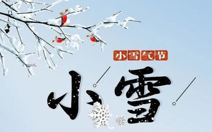 ����ҽ����������Сѩح�����轵��������