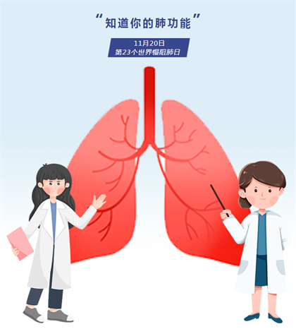 ��֪����ķι��ܡ������ص�һ����ҽԺ��