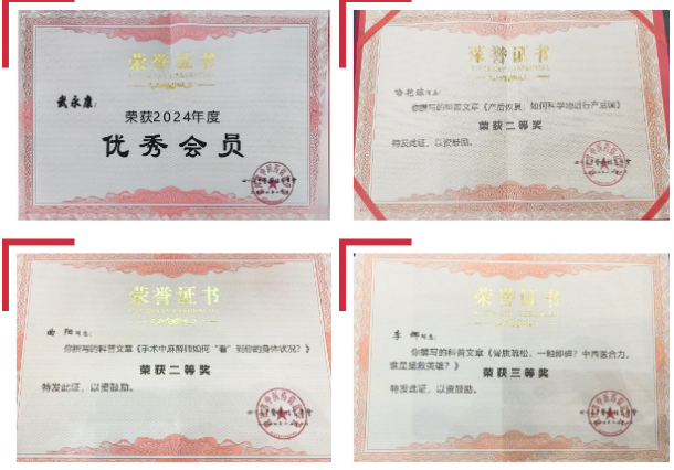 ϲ���������ص�һ����ҽԺ�����μ��Ĵ�ʡ