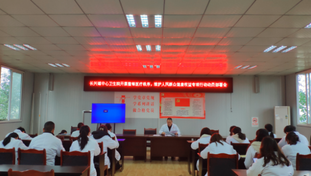 ��Ϫ����������������Ժ��չ����ҽ������