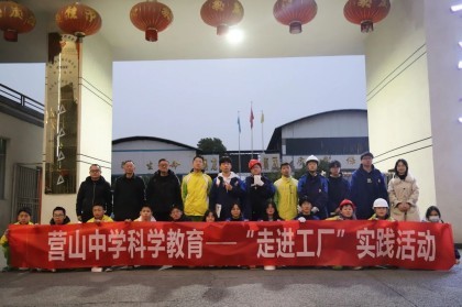 ����ʵ�����³� ѧ���೤��Ӣ��||Ӫɽ��