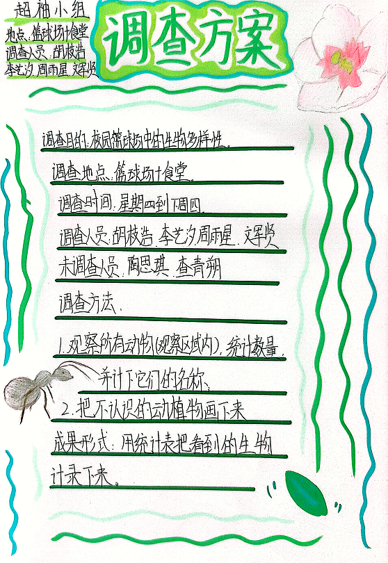 1777611580558316.png