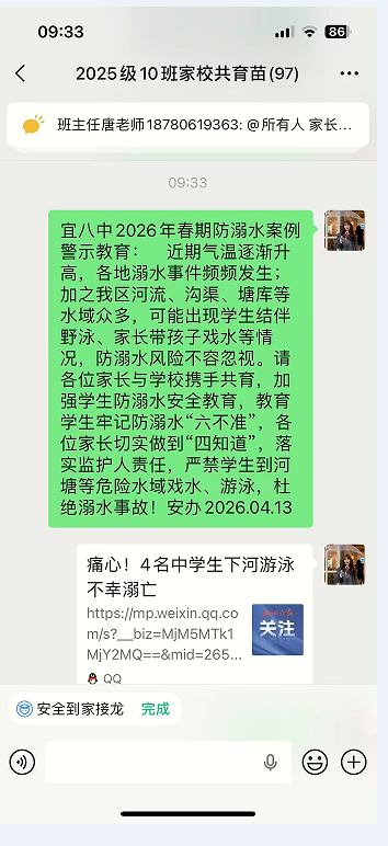 1777699097656807.png QQ_1777698894054.png