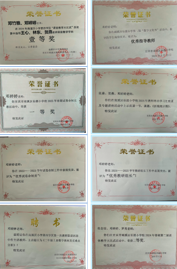 1777783538571518.png QQ_1777783355815.png