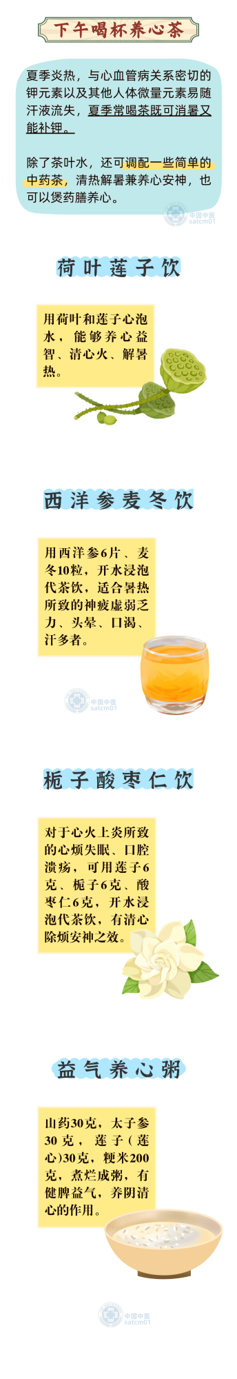 03(1).png