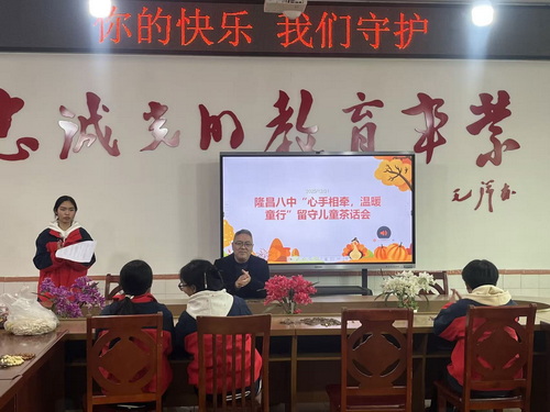 1778151133196946.jpg 茶话会2.jpg