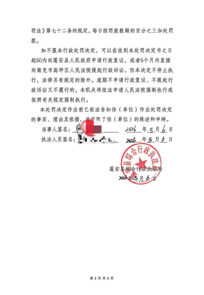 1778210946241775.png 05.png