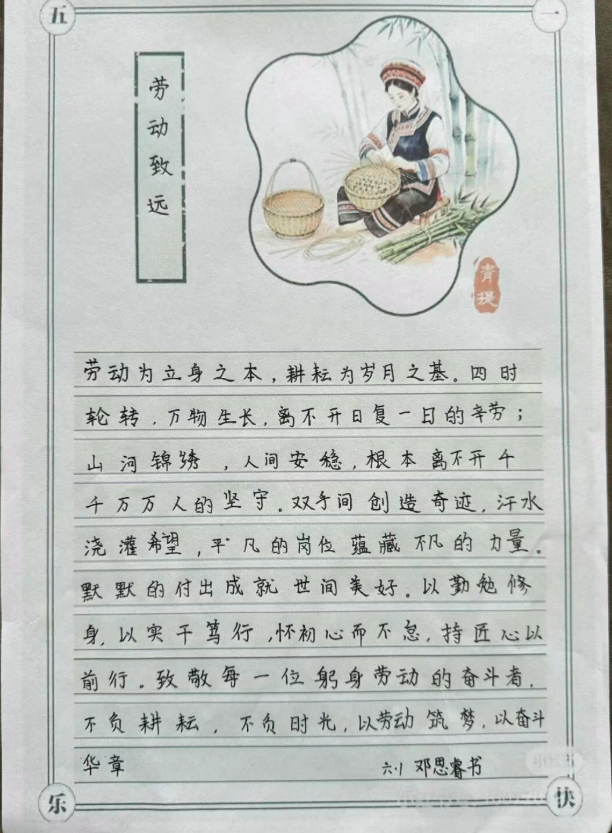 1778304298307350.png QQ_1778304176503.png