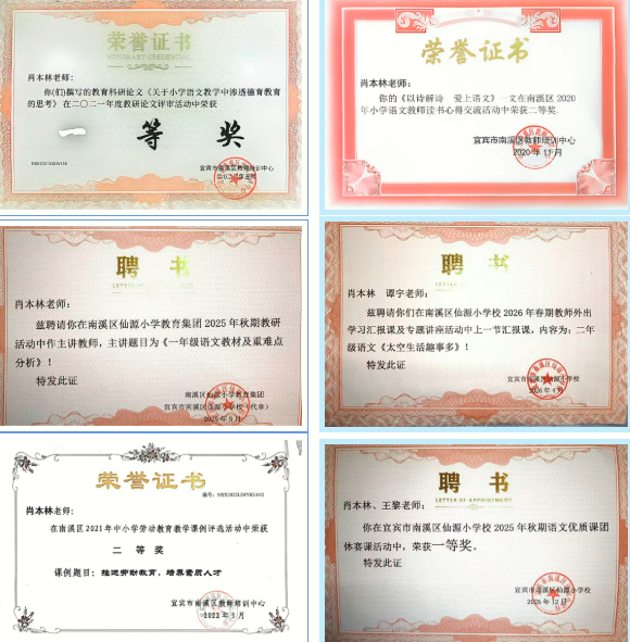 1778460810283381.png QQ_1778460584300.png