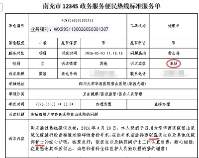 1778492582948653.jpg 图片20.jpg