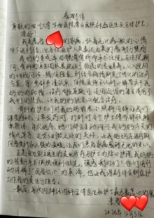 1778492591596875.jpg 图片22.jpg