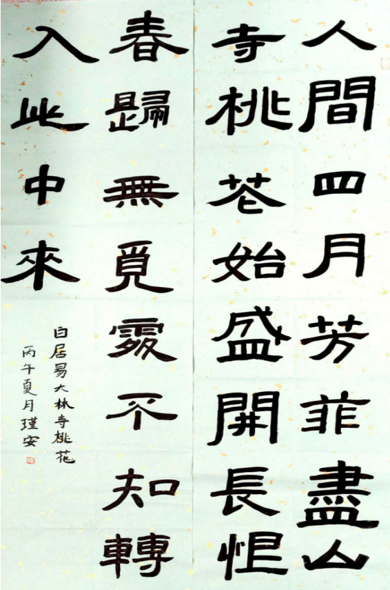 1779445215412990.png QQ_1779445160896.png