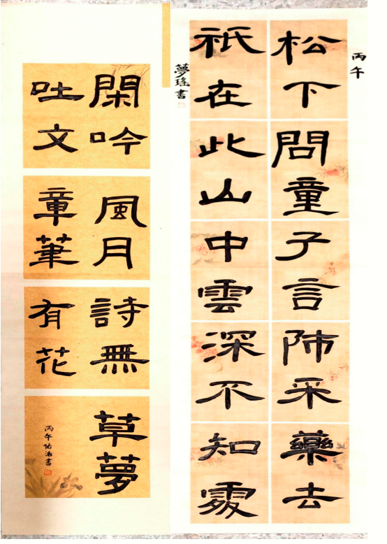 1779445223480457.png QQ_1779445139165.png