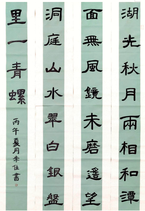 1779445228818888.png QQ_1779445085464.png