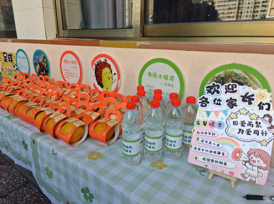 QQ_1779455328071.png