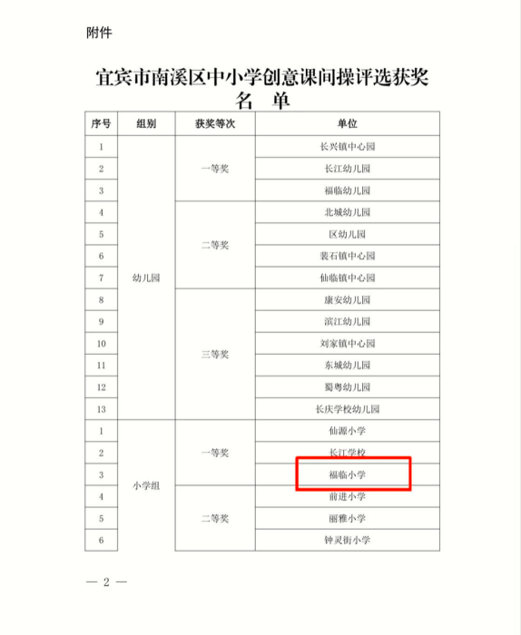 QQ_1780484343570.png