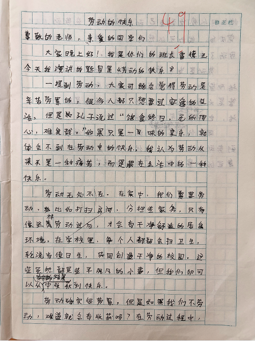 1780541113543436.png QQ_1780541026166.png