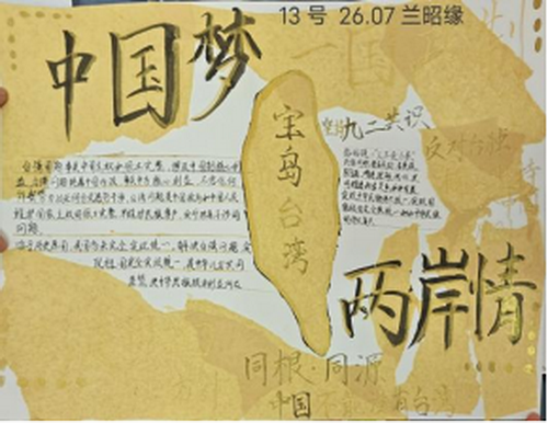 1781054373751257.png 3-2.png