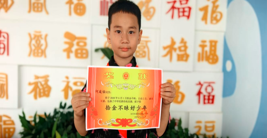 QQ_1781492052069.png