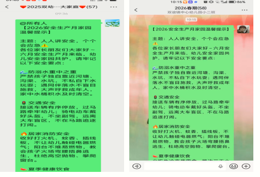 1781753827652921.png QQ_1781753724859.png