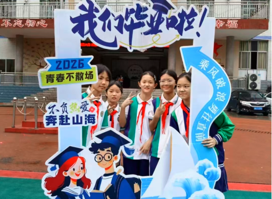 QQ_1781919190200.png