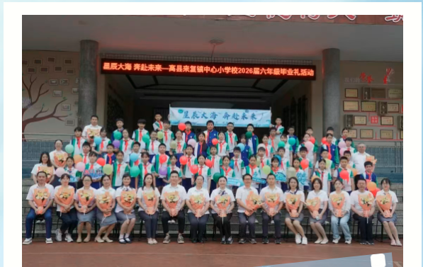 QQ_1781919156425.png