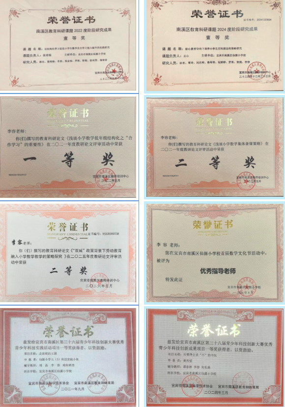 1782004516104383.png QQ_1782004426172.png