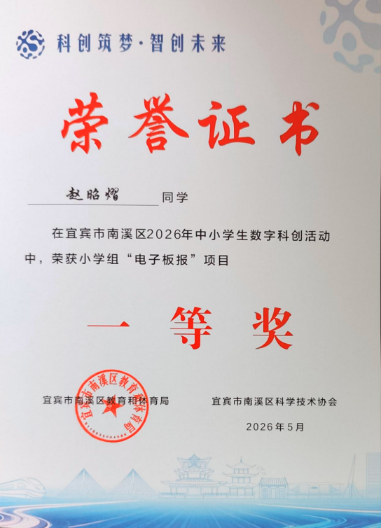 QQ_1782535231307.png