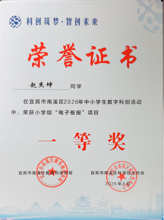 QQ_1782535220251.png