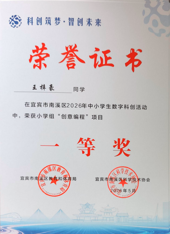 QQ_1782535210334.png