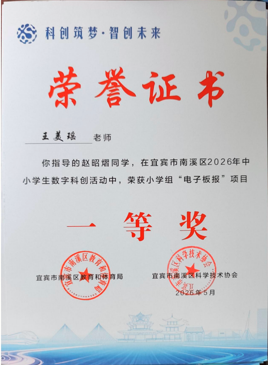 QQ_1782535200435.png