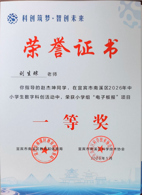 QQ_1782535191867.png