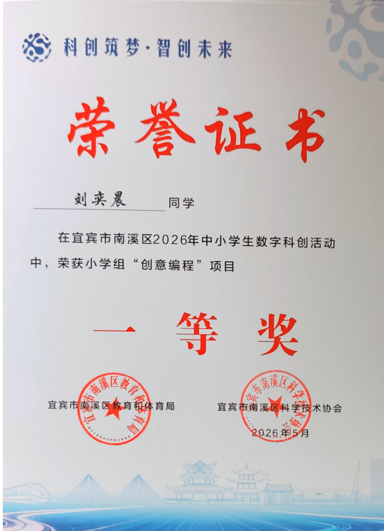 QQ_1782535180754.png