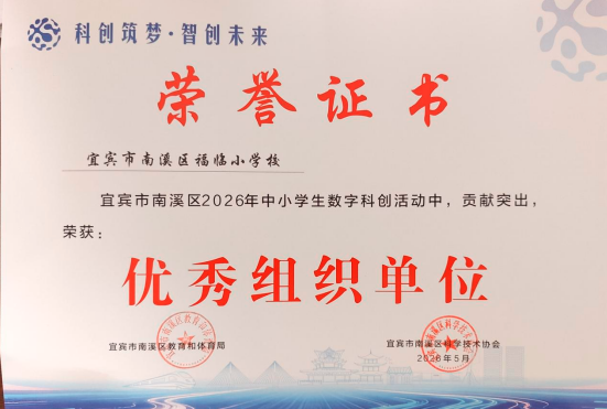 QQ_1782535160598.png