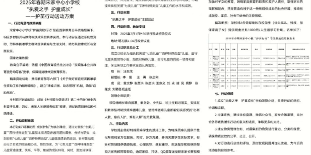 QQ_1782735747884.png