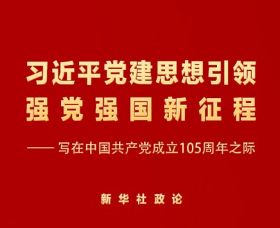 ϰ��ƽ����˼������ǿ��ǿ��������