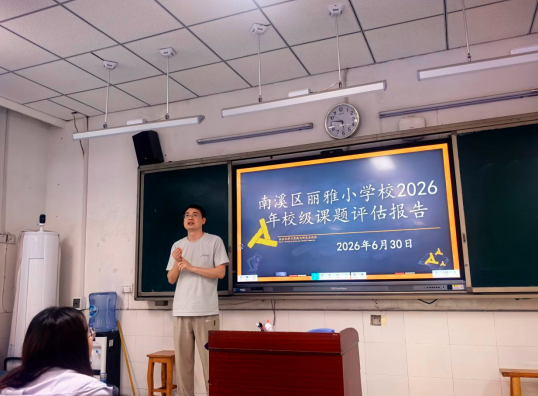 QQ_1782901051927.png