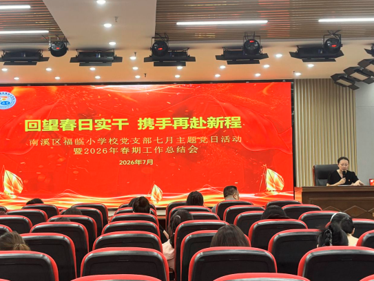 QQ_1783312830480.png