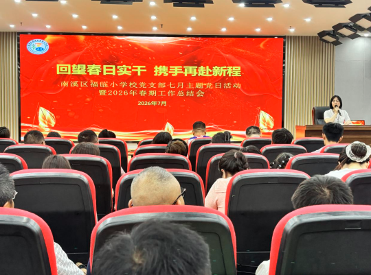 QQ_1783312821695.png